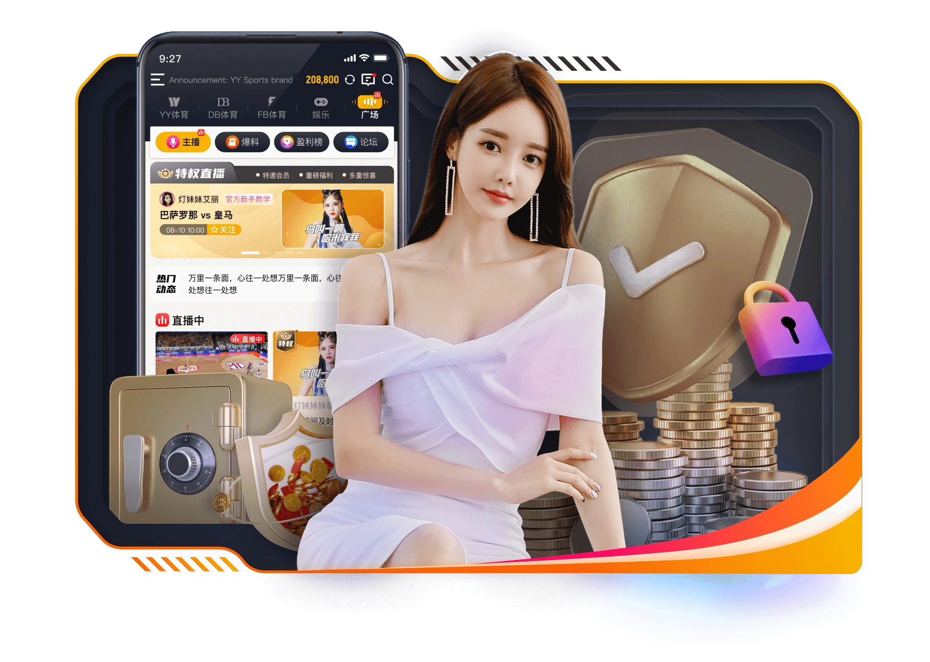 易游体育观赛阅读顺序